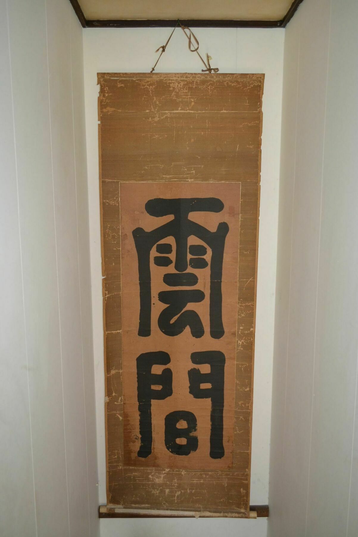 Guesthouse Bon Kyōto Exterior foto
